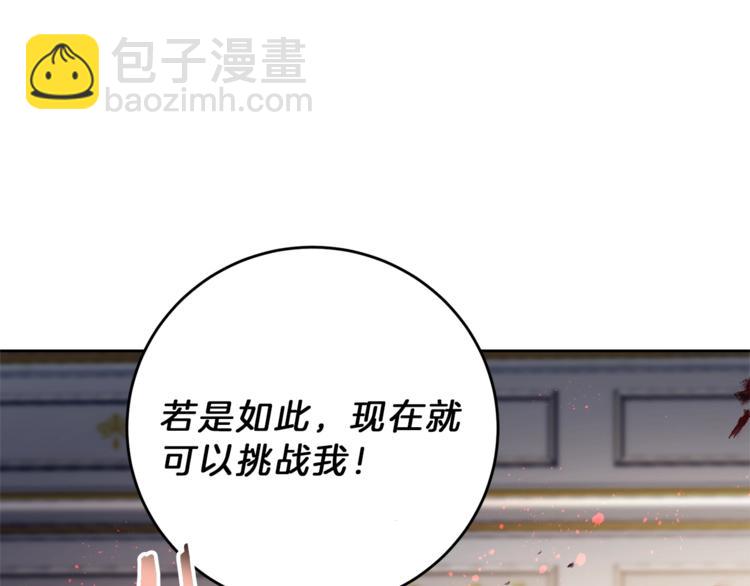 第7话 来挑战我啊！168