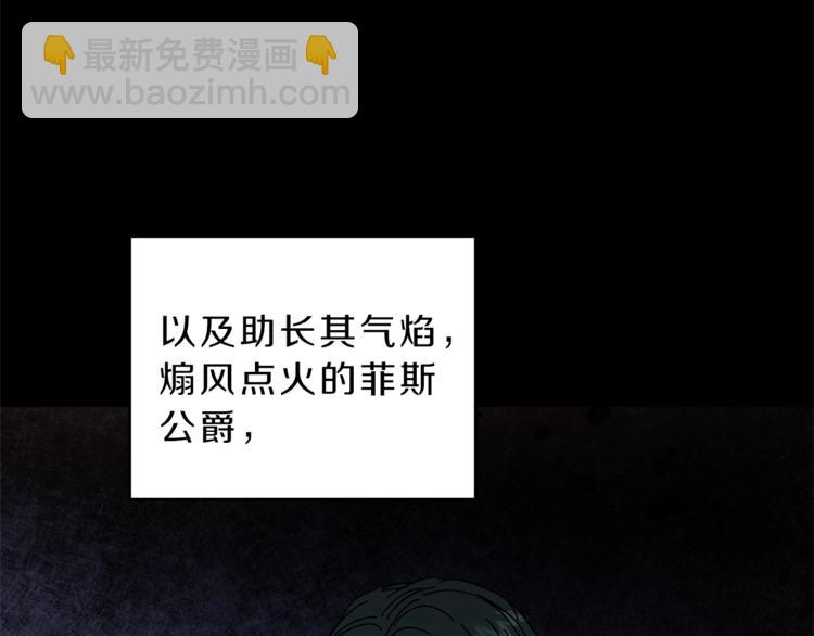 第7话 来挑战我啊！17