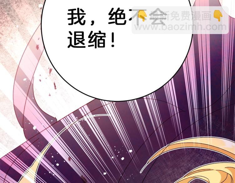 第7话 来挑战我啊！171