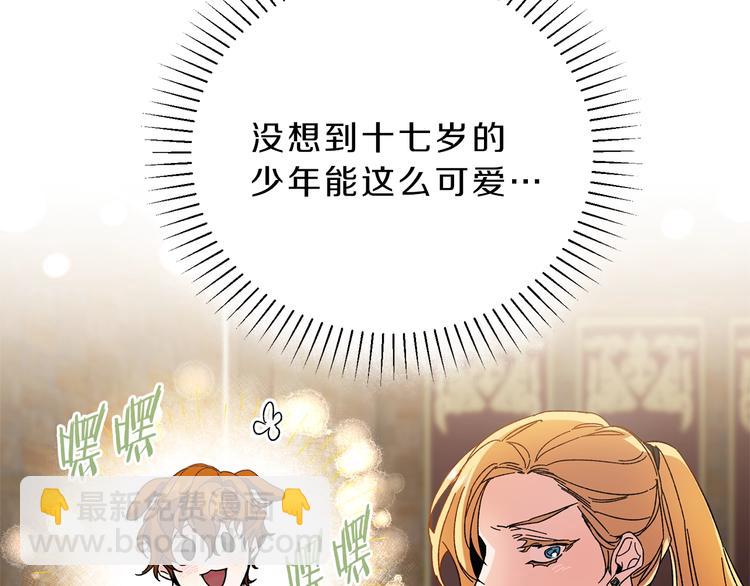 第7话 来挑战我啊！181