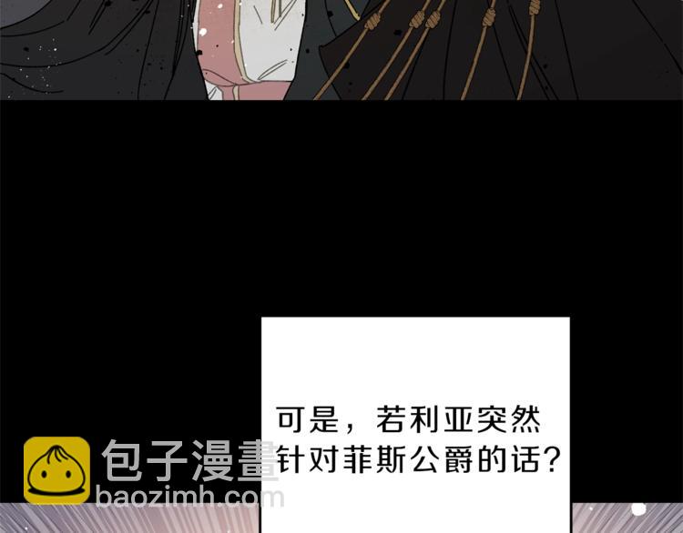 第7话 来挑战我啊！21