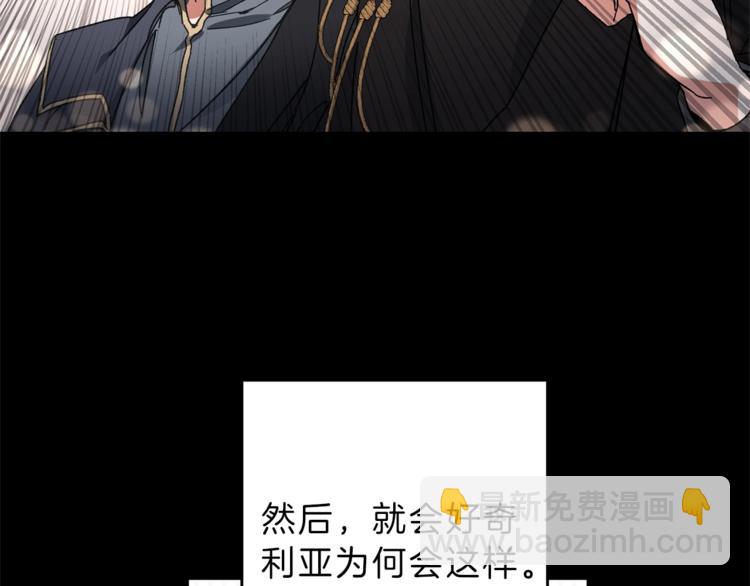 第7话 来挑战我啊！26