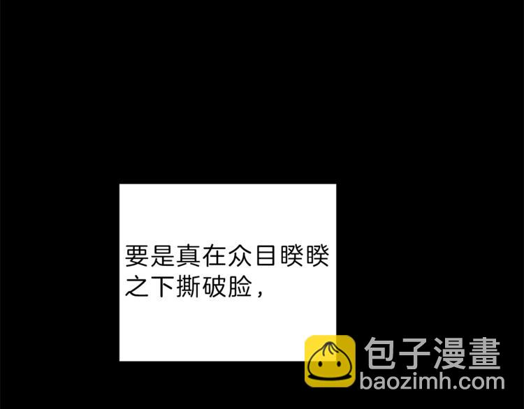 第7话 来挑战我啊！28