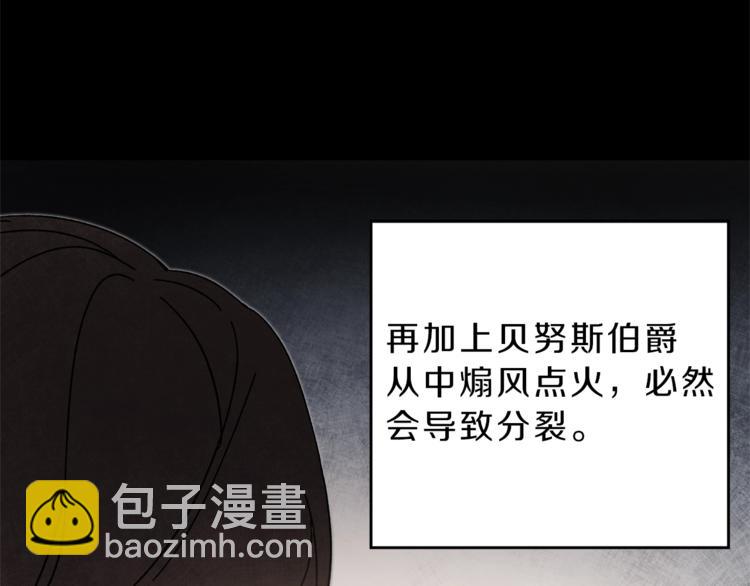 第7话 来挑战我啊！34