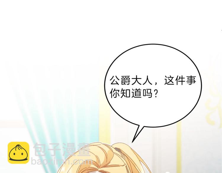 第7话 来挑战我啊！40