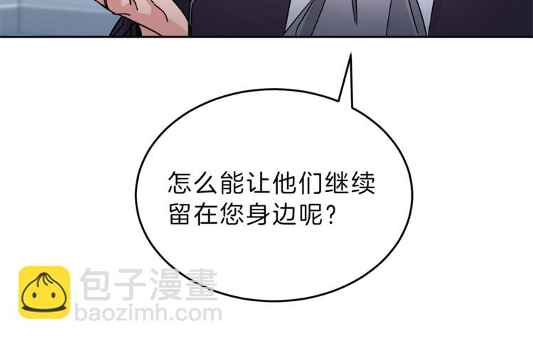 第7话 来挑战我啊！56