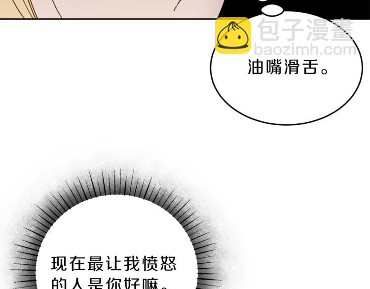 第7话 来挑战我啊！58