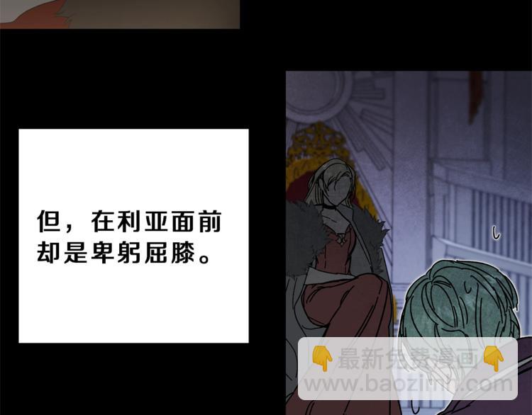 第7话 来挑战我啊！62