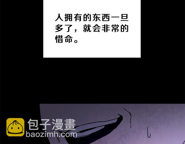 第7话 来挑战我啊！64
