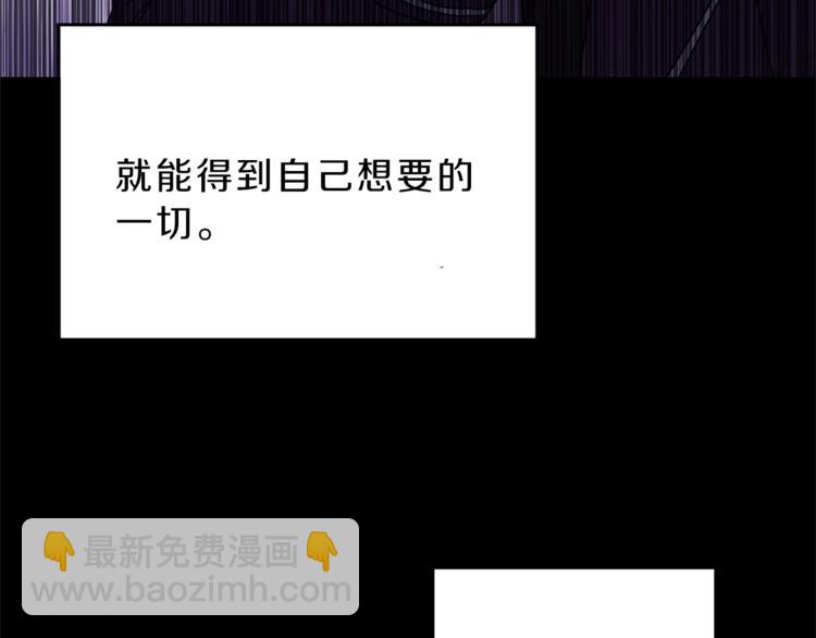 第7话 来挑战我啊！69