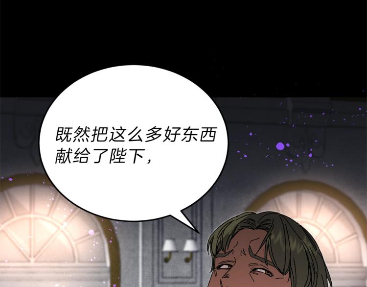 第7话 来挑战我啊！77