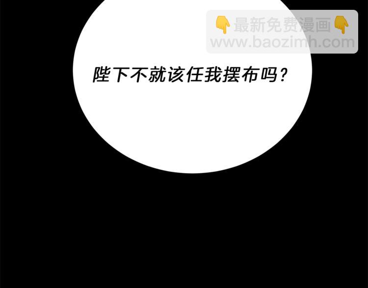 第7话 来挑战我啊！79