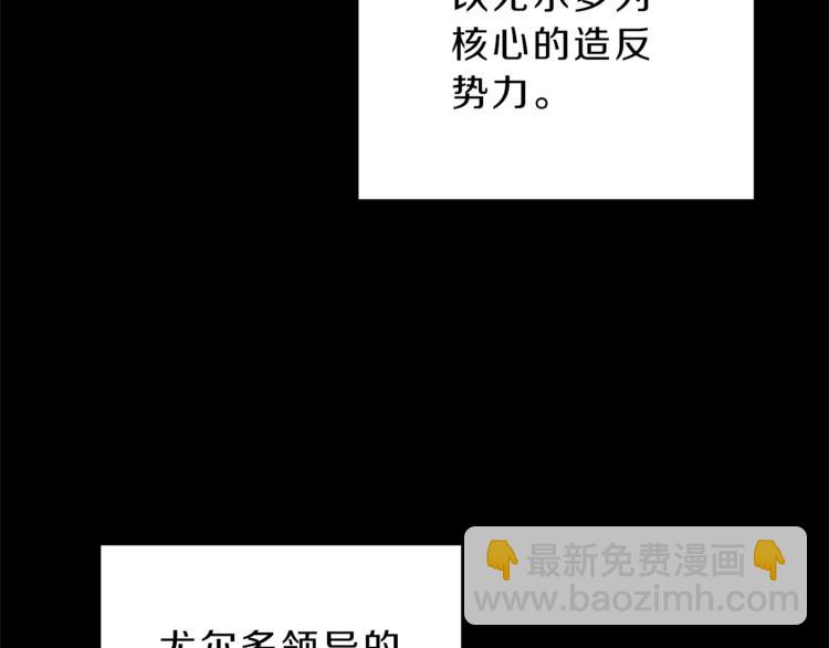 第7话 来挑战我啊！8