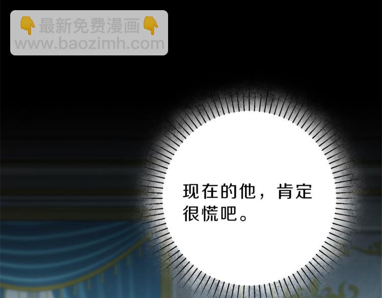 第7话 来挑战我啊！80