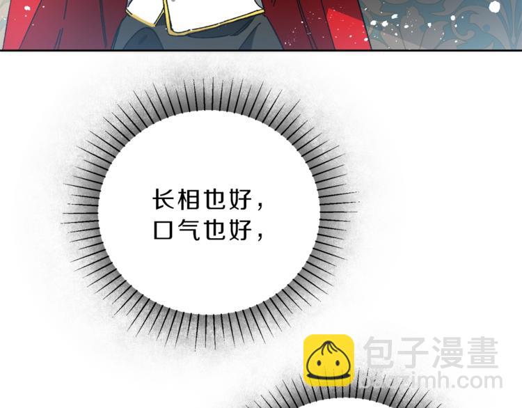 第7话 来挑战我啊！82