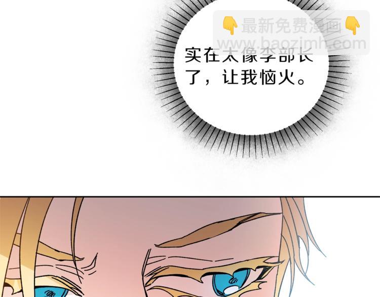 第7话 来挑战我啊！83