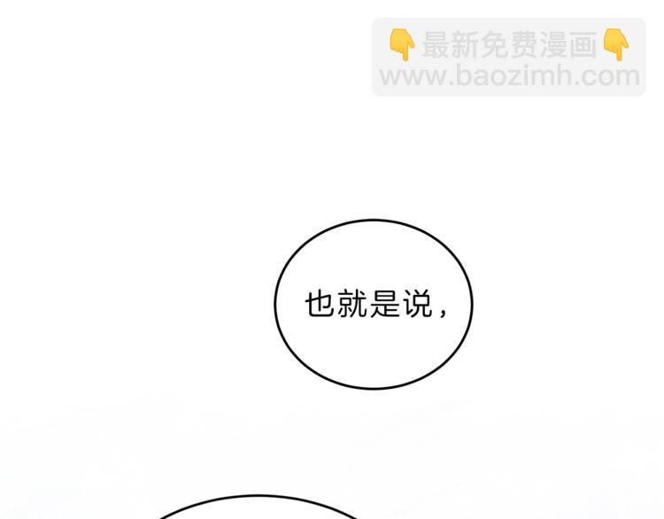 第7话 来挑战我啊！87