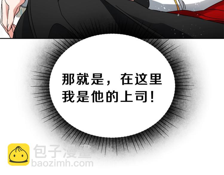 第7话 来挑战我啊！90