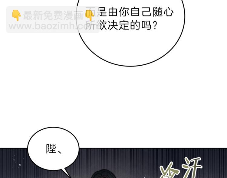 第7话 来挑战我啊！95