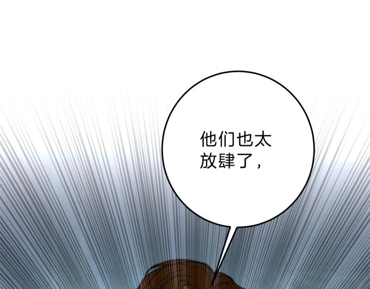 第14话 啧，太慢了0
