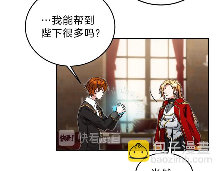 第14话 啧，太慢了10