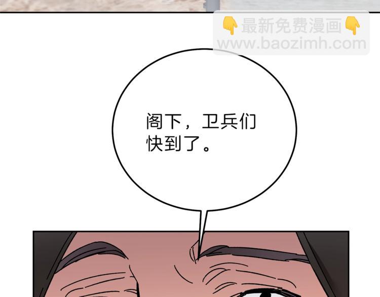 第14话 啧，太慢了100