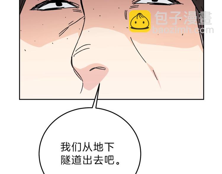 第14话 啧，太慢了105