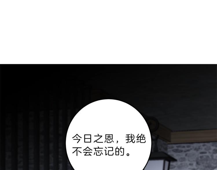 第14话 啧，太慢了108