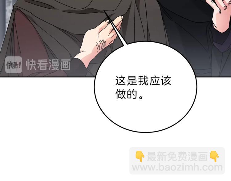 第14话 啧，太慢了110