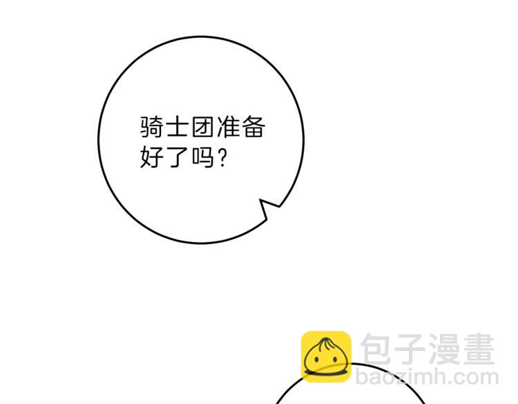 第14话 啧，太慢了111