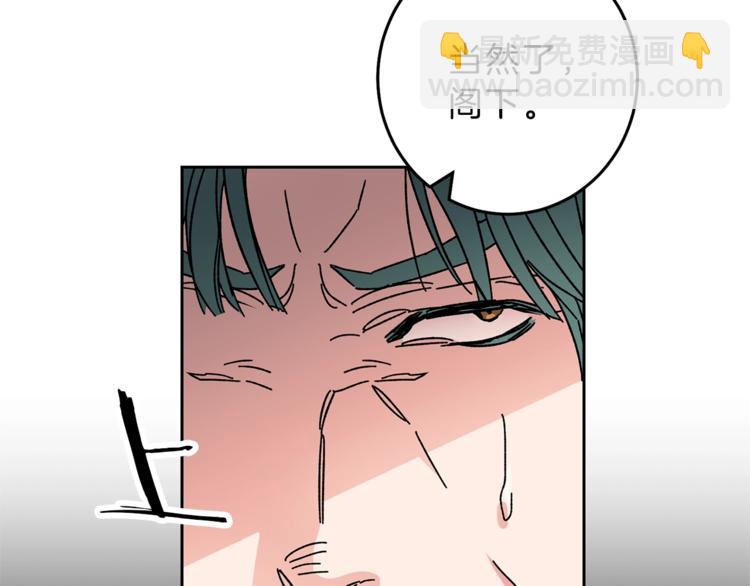 第14话 啧，太慢了112