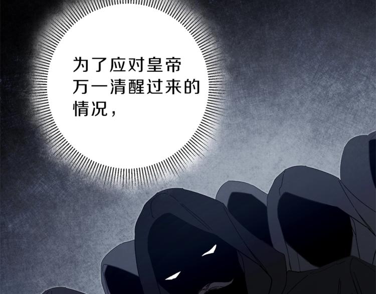 第14话 啧，太慢了114