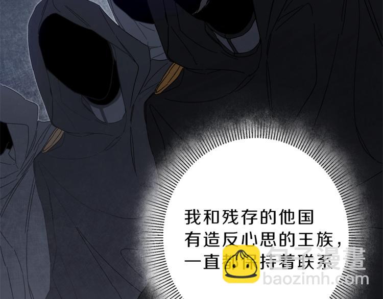 第14话 啧，太慢了115