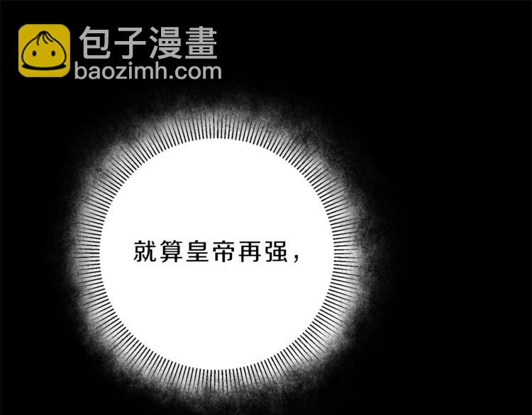 第14话 啧，太慢了117