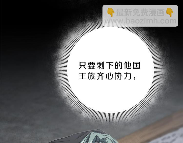 第14话 啧，太慢了118