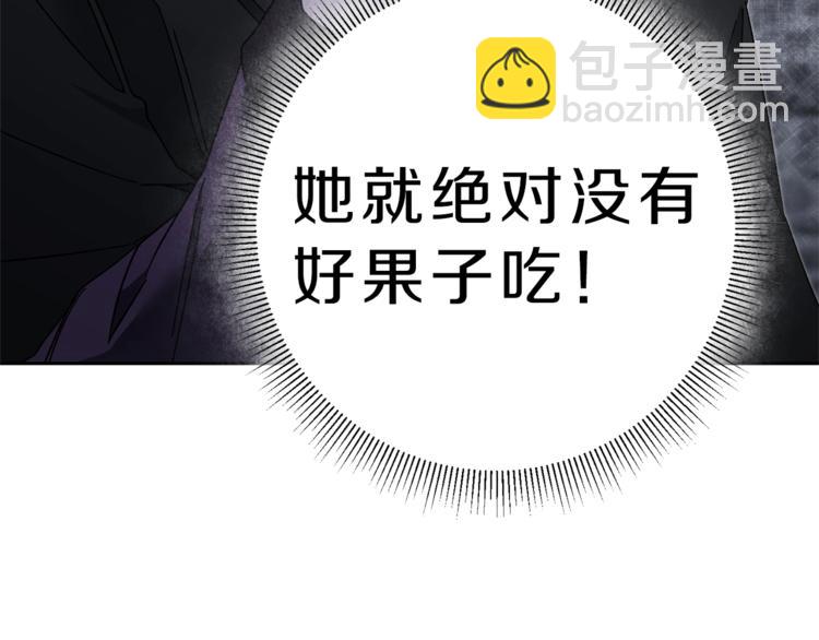 第14话 啧，太慢了120