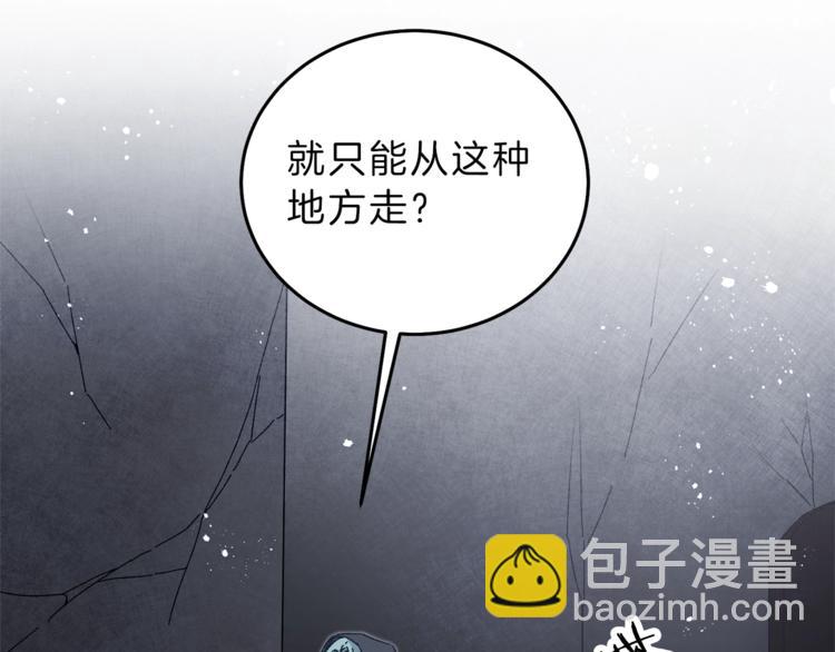第14话 啧，太慢了123