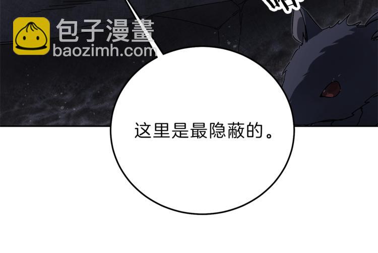 第14话 啧，太慢了125