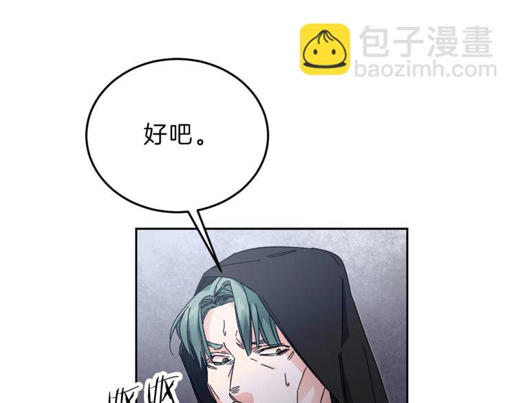 第14话 啧，太慢了126