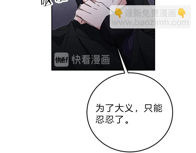 第14话 啧，太慢了127