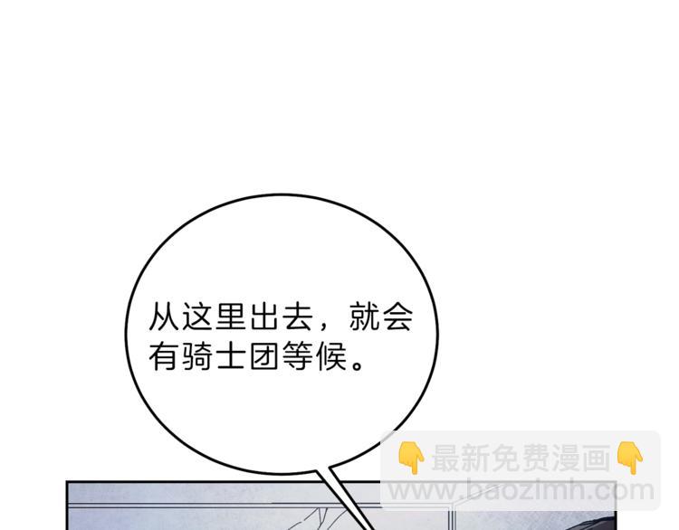 第14话 啧，太慢了128