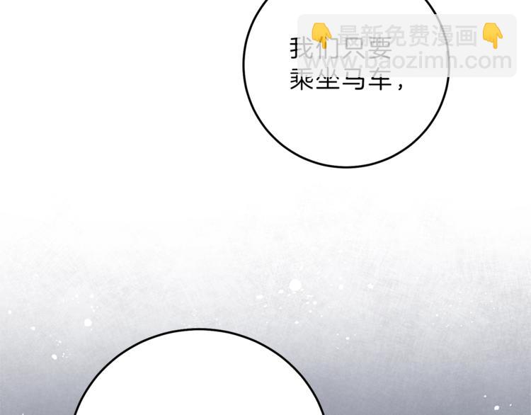 第14话 啧，太慢了130