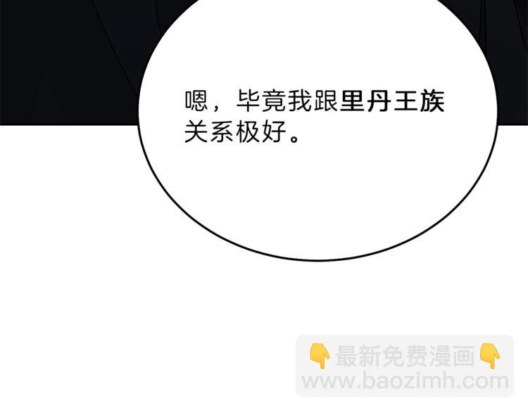第14话 啧，太慢了133