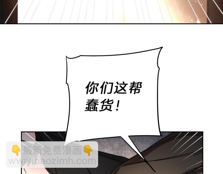第14话 啧，太慢了139