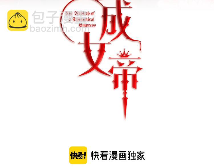 第14话 啧，太慢了14