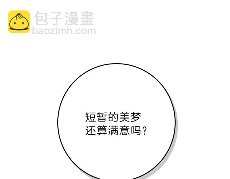 第14话 啧，太慢了142