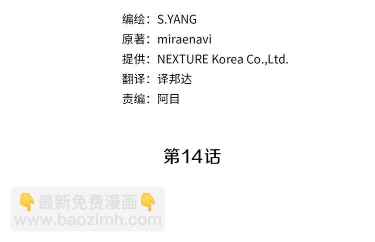 第14话 啧，太慢了15