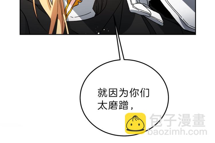第14话 啧，太慢了151