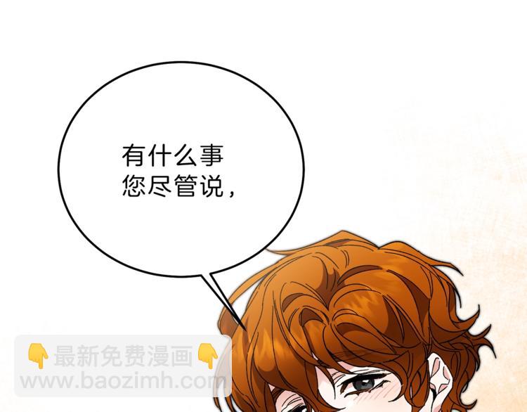 第14话 啧，太慢了16