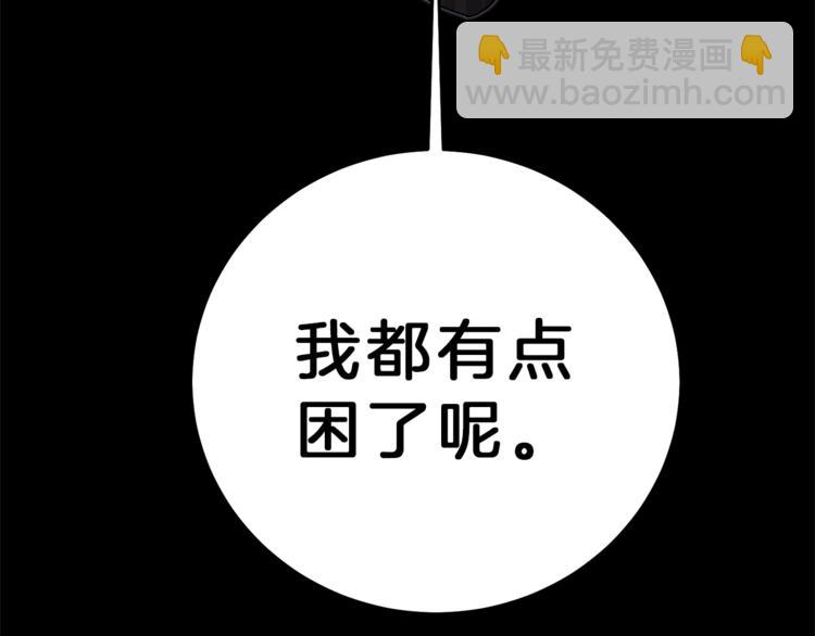第14话 啧，太慢了164
